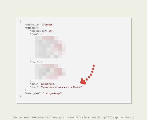 Ну вот кто-то пользуется ботом @crop01bot, видимо делает простые фразы сильно заметнее
Напомню что задача такого или таких ботов - бесплатная виральная реклама
Делается быстро, поддержки не требует - ... | Сетка — социальная сеть от hh.ru