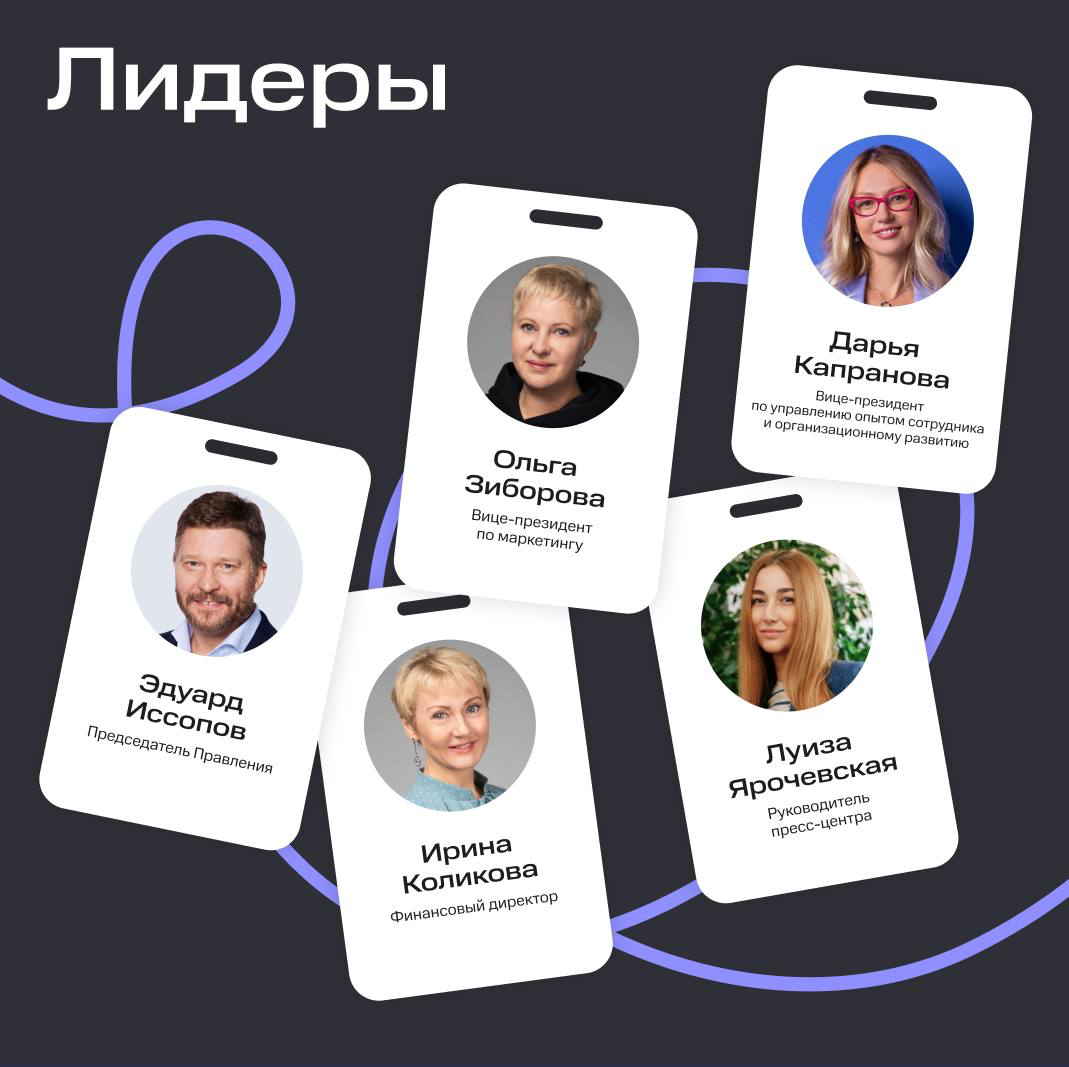 Больше, чем победа ❤️ | Сетка — социальная сеть от hh.ru