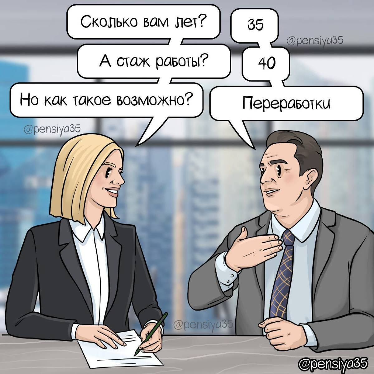 Самое абсурдное требование, которое я слышала от заказчика | Сетка — социальная сеть от hh.ru