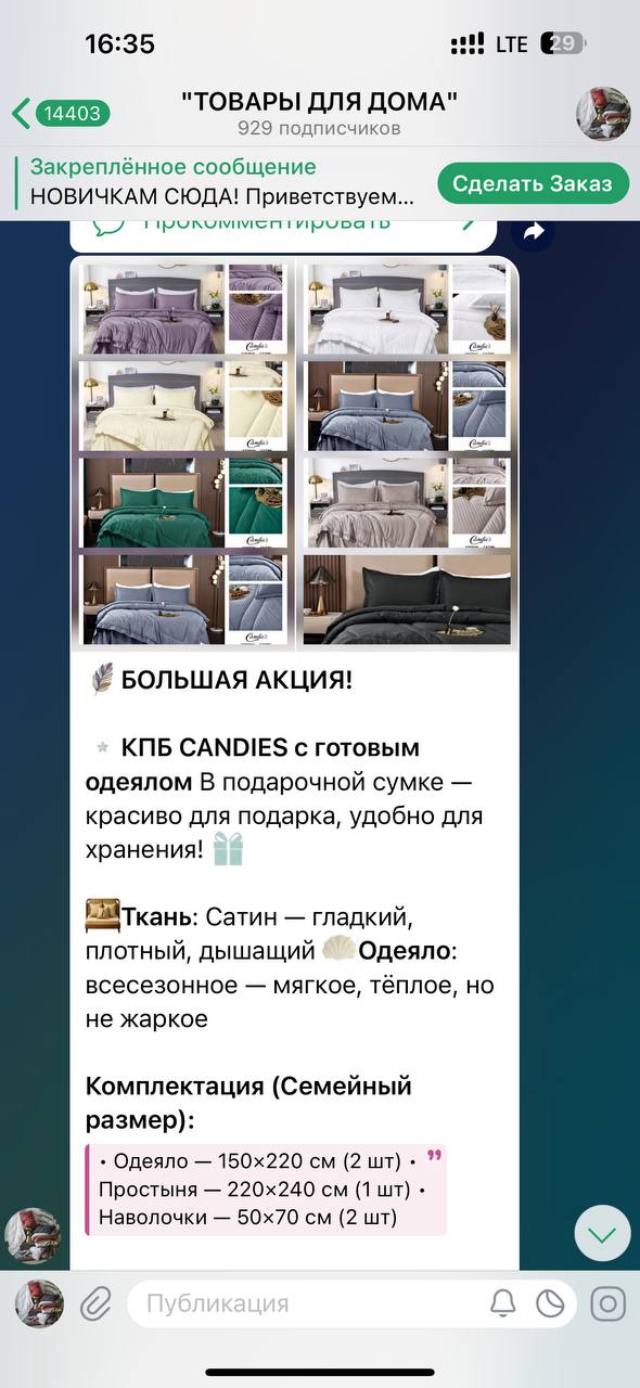 😀😀😀😀
А вы знали что закреплять картинки и фото можно как сверху поста, так и снизу 👇 | Сетка — социальная сеть от hh.ru