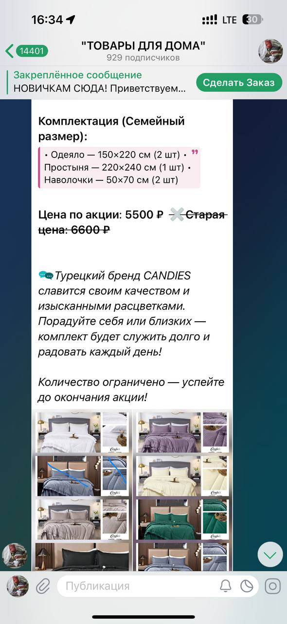 😀😀😀😀
А вы знали что закреплять картинки и фото можно как сверху поста, так и снизу 👇 | Сетка — социальная сеть от hh.ru