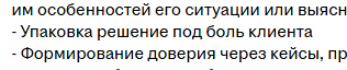 Безумный подбор | Сетка — социальная сеть от hh.ru