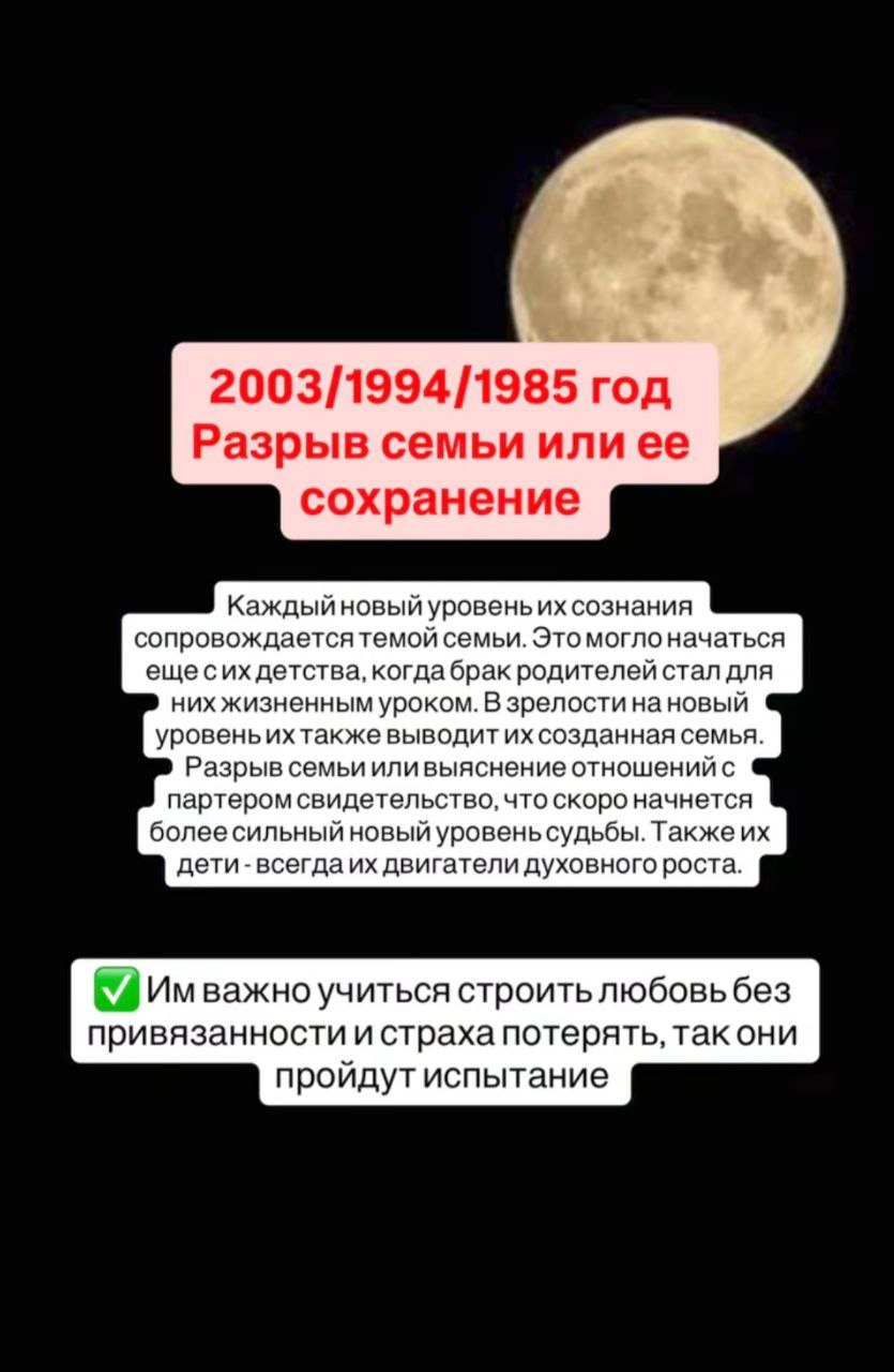 Вселенная:
«Перед выходом на новый уровень
я Пошлю тебе ситуацию, Скоторой
ты не можешь справиться еще из
прошлых жизней»
Продолжение
1999 и 1990 год
Опора и любовь
Их души не смогли отыскать свою люб... | Сетка — социальная сеть от hh.ru