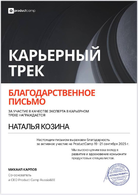 Нас миллениалов (поколение Y 1981-1996гг) все еще мотивирует признание (можно даже ЗП не платить лишь бы похвалили 😉).
Моя «внутренняя отличница» хочется похвалиться и поделиться 🙂 | Сетка — социальная сеть от hh.ru
