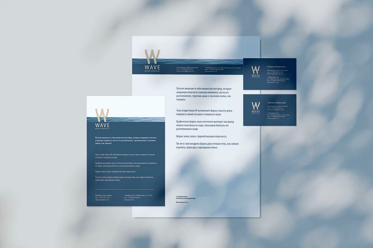 🖼 «Как мы создали морскую айдентику для жилого комплекса Wave»
Жилой комплекс Wave расположен у моря, его архитектура вдохновлена морскими волнами и песком, а палитра сочетает оттенки синего, белого и... | Сетка — социальная сеть от hh.ru