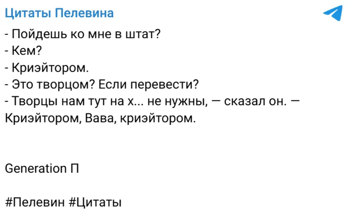 Код творчества: арт-объект или бизнес-результат? | Сетка — социальная сеть от hh.ru