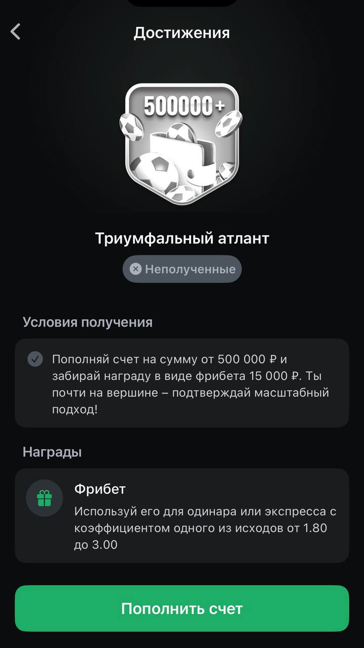 🦁 Leon прокачал геймификацию и обновил приложение!
Начнем с UX (скрины 1-3):
◾️добавили вниз Лайв и Линию, Помощь перенесли в Профиль
◾️перенесли Профиль в правый верхний угол
◾️внедрили Достижения (в... | Сетка — социальная сеть от hh.ru
