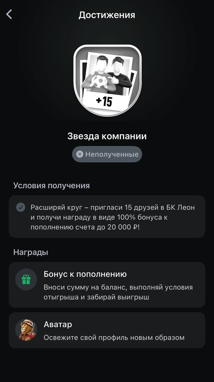 🦁 Leon прокачал геймификацию и обновил приложение!
Начнем с UX (скрины 1-3):
◾️добавили вниз Лайв и Линию, Помощь перенесли в Профиль
◾️перенесли Профиль в правый верхний угол
◾️внедрили Достижения (в... | Сетка — социальная сеть от hh.ru