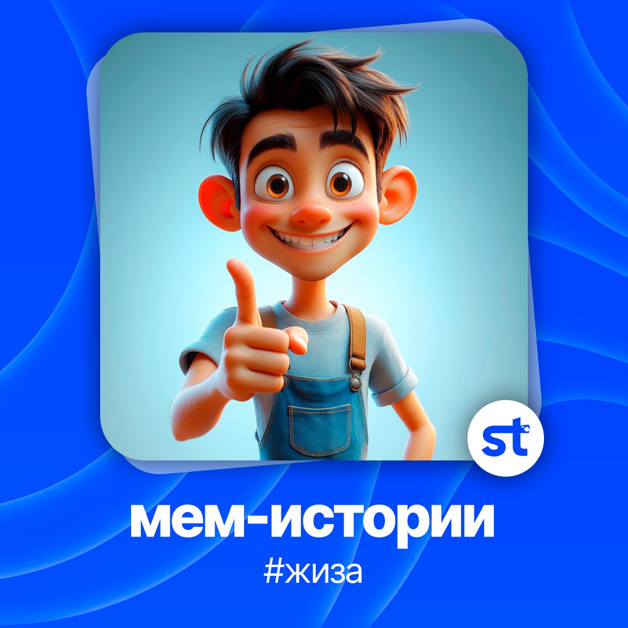 Мем-ситуации, которые случались с нашими клиентами
🗣Последний рабочий день и вместо полезной инфы, ловите парочку запоминающихся ситуаций | Сетка — социальная сеть от hh.ru