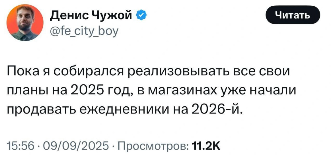 Пусть все наши планы на выходные сбудутся! С пятницей!🖖🏻 | Сетка — социальная сеть от hh.ru
