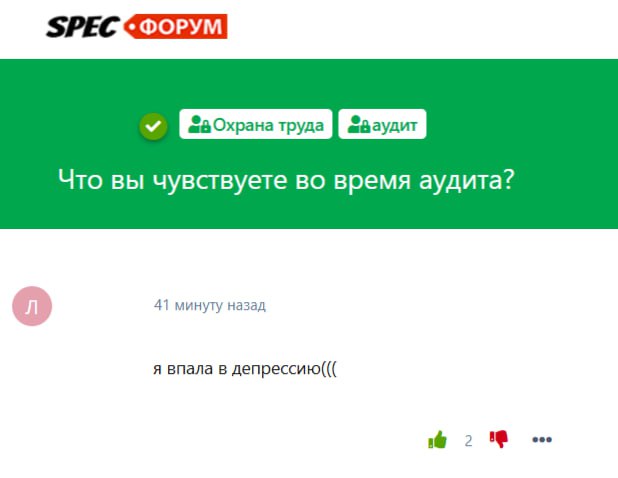 Не надо так, SpecHelp с Вами ❤️
➡️ https://go.spec.help/LEtftU8 | Сетка — социальная сеть от hh.ru