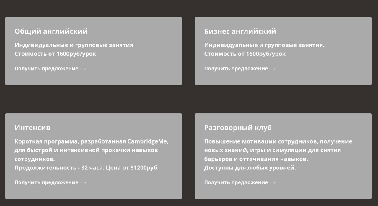 A big deal!
Возвращаемся в работу с корпоративными клиентами после выпускного предыдущей компании!
Если вы это увидели, значит это ЗНАК - расскажите о нас вашему работодателю или HR! | Сетка — социальная сеть от hh.ru
