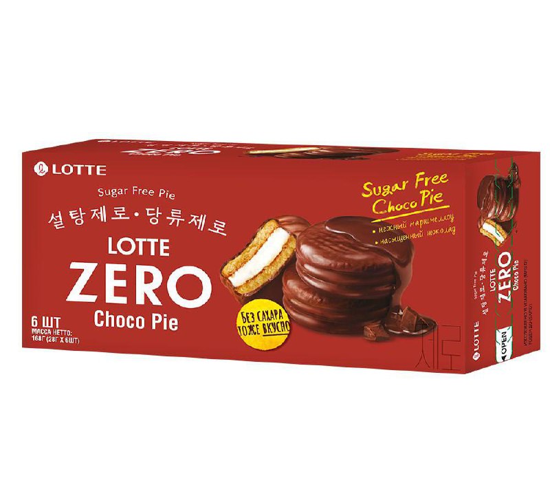 ЛОЛ, полезный Choco pie БЕЗ САХАРА выпустил Lotte. В составе Zero пирожных мальтитный сироп, правда по калориям он схож с обычным сахаром.
Новинку должны завезти в Россию. Ждемс 🙉 | Сетка — социальная сеть от hh.ru
