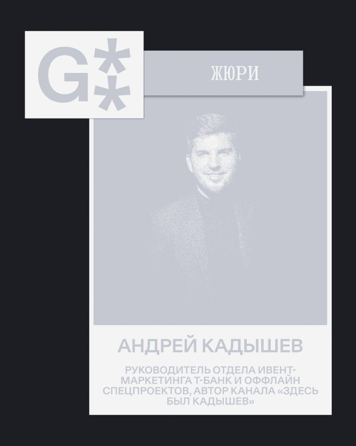 Кейс-разбор от Андрея Кадышева! | Сетка — социальная сеть от hh.ru