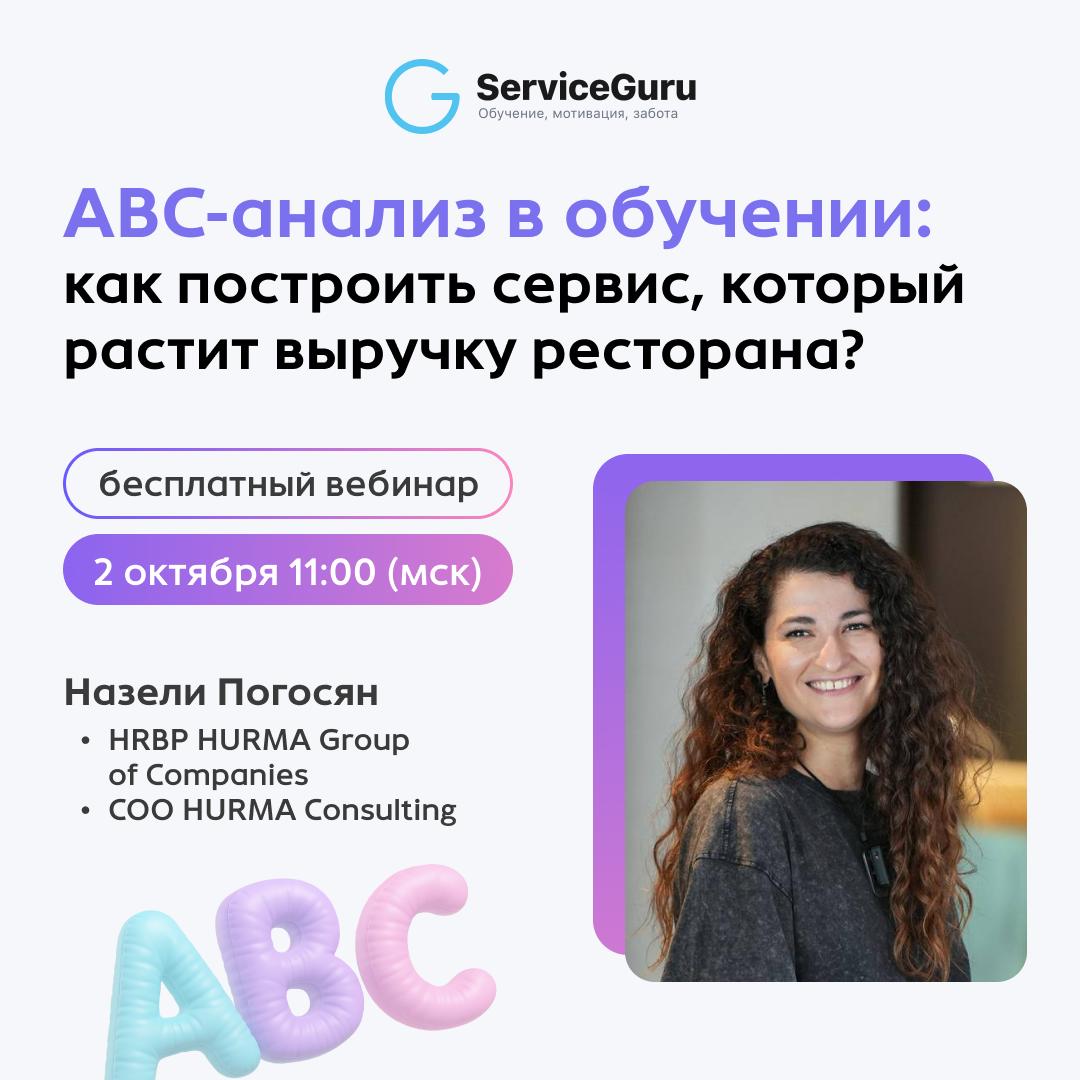 Стажер учит меню по порядку: салаты, супы, горячее…🤓
А через неделю стажировки всё ещё не знает, что и как предложить гостю😞
Знакомо?
Как учить сотрудников не всему подряд, а тому, что реально влияет ... | Сетка — социальная сеть от hh.ru