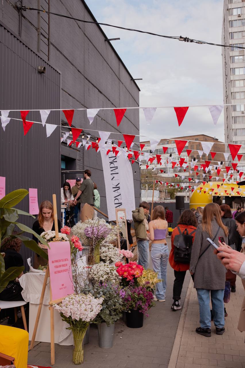 🛍️В Москве пройдёт атмосферный осенний Bardak Fest
27 и 28 сентября с 12:00 до 21:00
Вас ждёт масштабный маркет с одеждой, аксессуарами и уютными находками для дома, бьюти-зона, фотозона и мастер-клас... | Сетка — социальная сеть от hh.ru