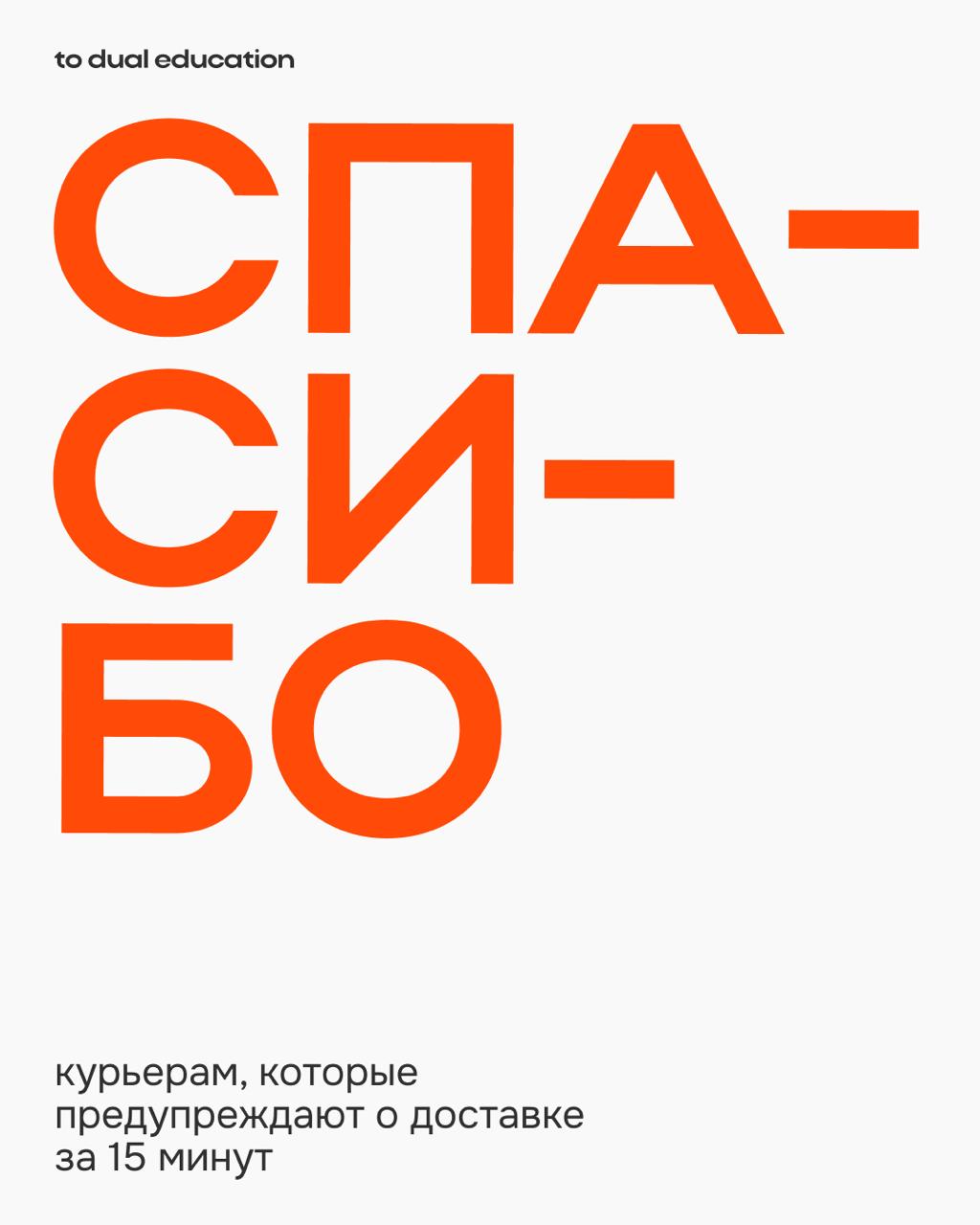 Только на этом и держимся, коллеги.
Благодарим вселенную за приятные мелочи жизни! | Сетка — социальная сеть от hh.ru