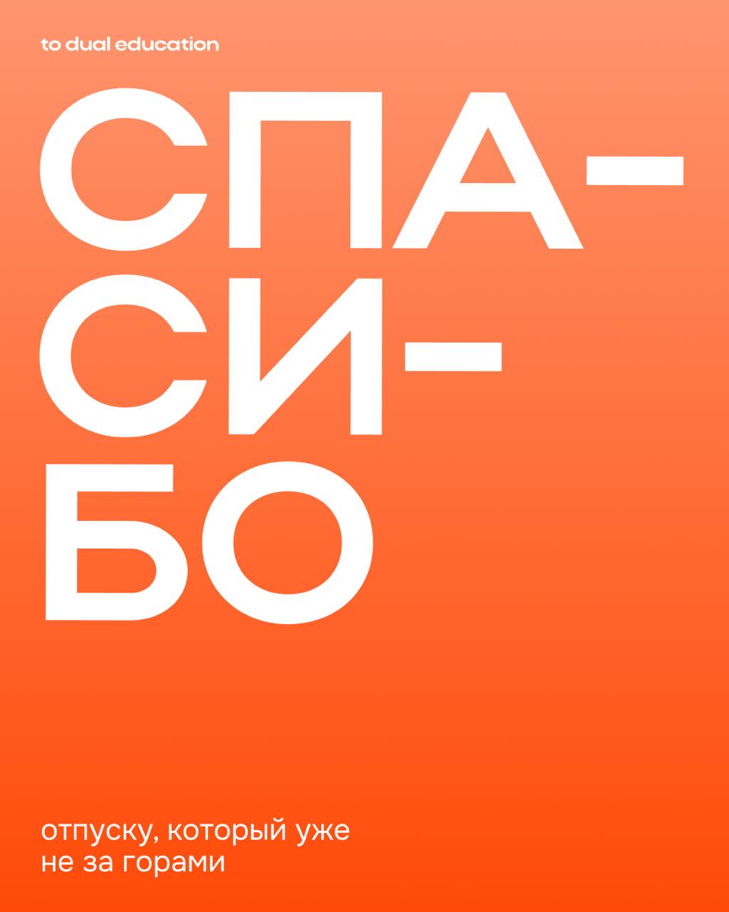 Только на этом и держимся, коллеги.
Благодарим вселенную за приятные мелочи жизни! | Сетка — социальная сеть от hh.ru