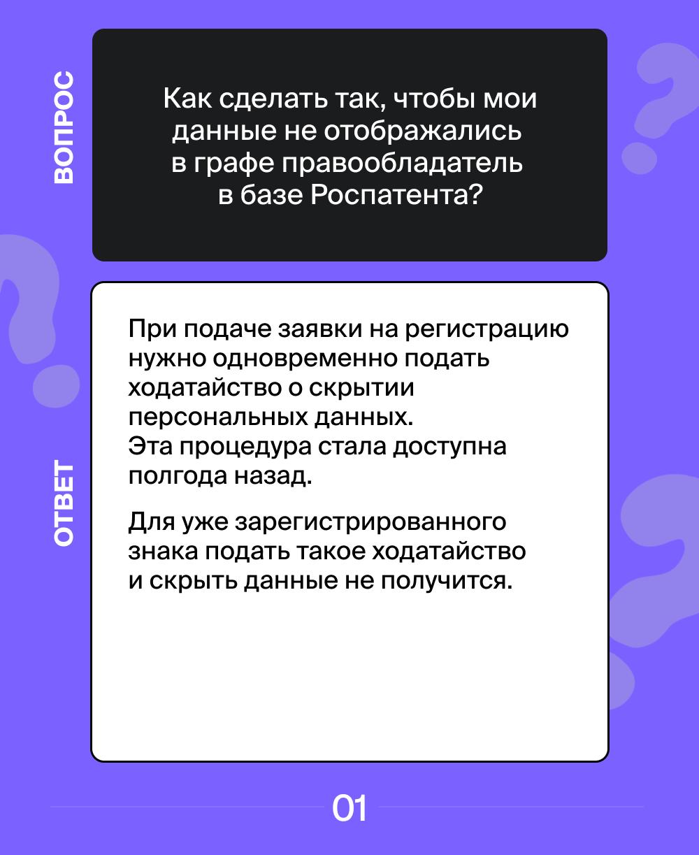 📣Отвечаем на самые популярные вопросы наших клиентов ✔️
Если вам есть что спросить – пишите в наш бот.
#вопросответ
В этом посте были ссылки, но мы их удалили по правилам Сетки | Сетка — социальная сеть от hh.ru
