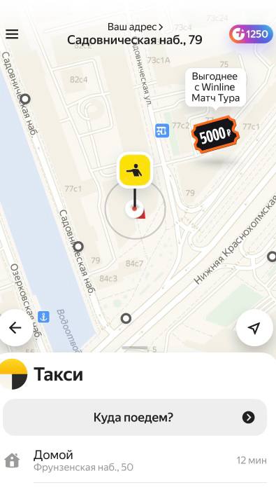 💪 Winline захватил Яндекс через РПЛ!
БК запустила хитрую кампанию.
Реклама — через нейминг Winline Матч Тура, ведет на сайт РПЛ | Сетка — социальная сеть от hh.ru