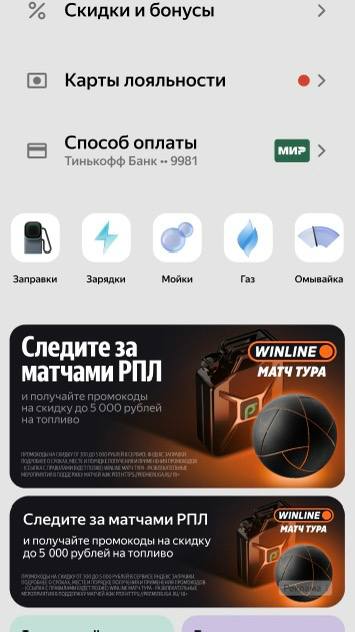 💪 Winline захватил Яндекс через РПЛ!
БК запустила хитрую кампанию.
Реклама — через нейминг Winline Матч Тура, ведет на сайт РПЛ | Сетка — социальная сеть от hh.ru