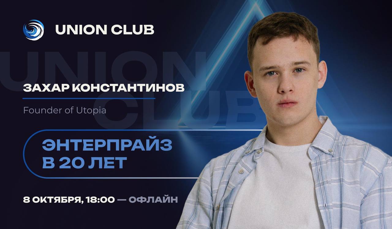 Меня обмазали регалиями не то что бы я против в бизнес-клубе IT-предпринимателей из Вышки
А вообще, оффлайн — мой любимый формат | Сетка — социальная сеть от hh.ru