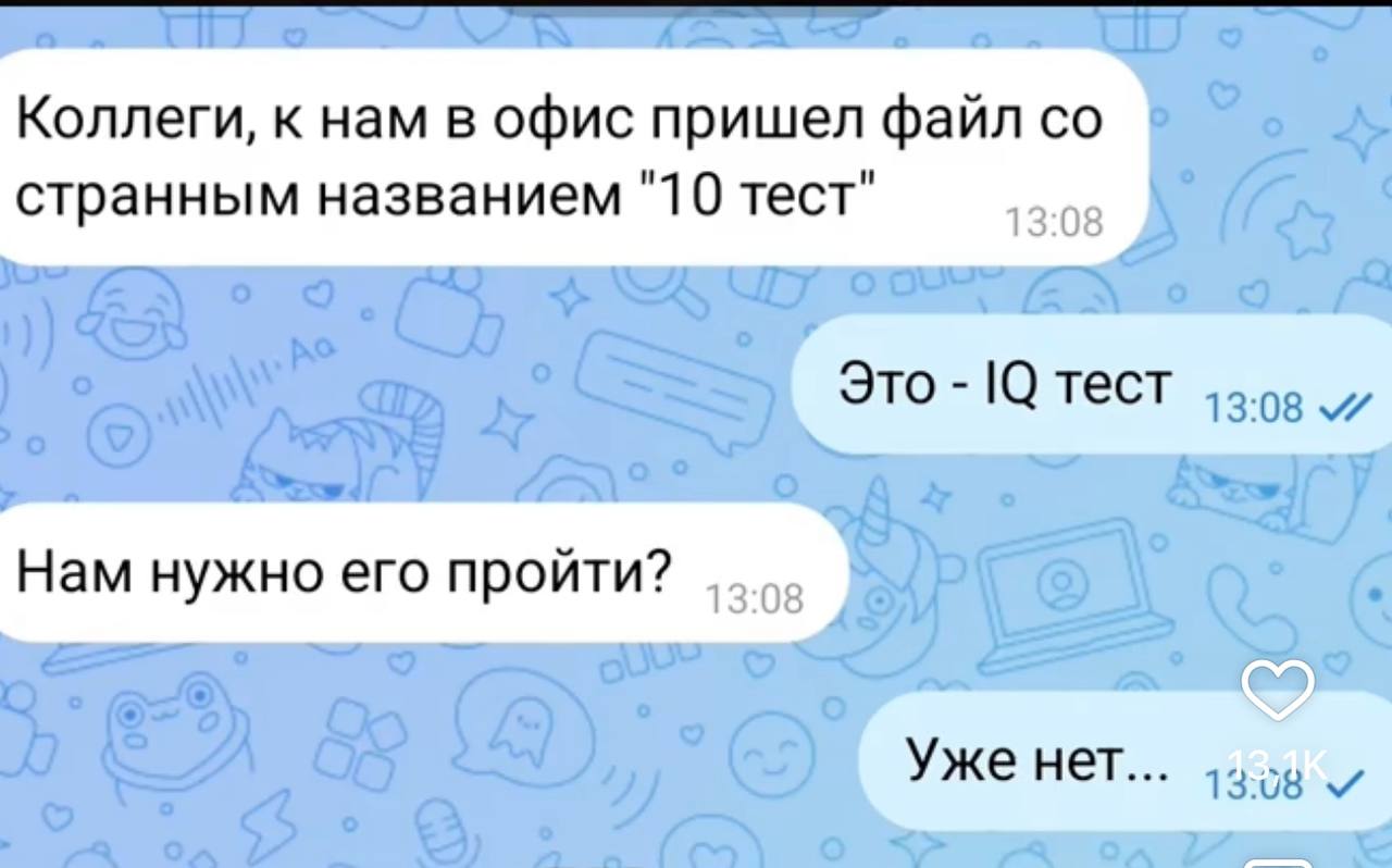 #пятничное
Всем отличных выходных! | Сетка — социальная сеть от hh.ru