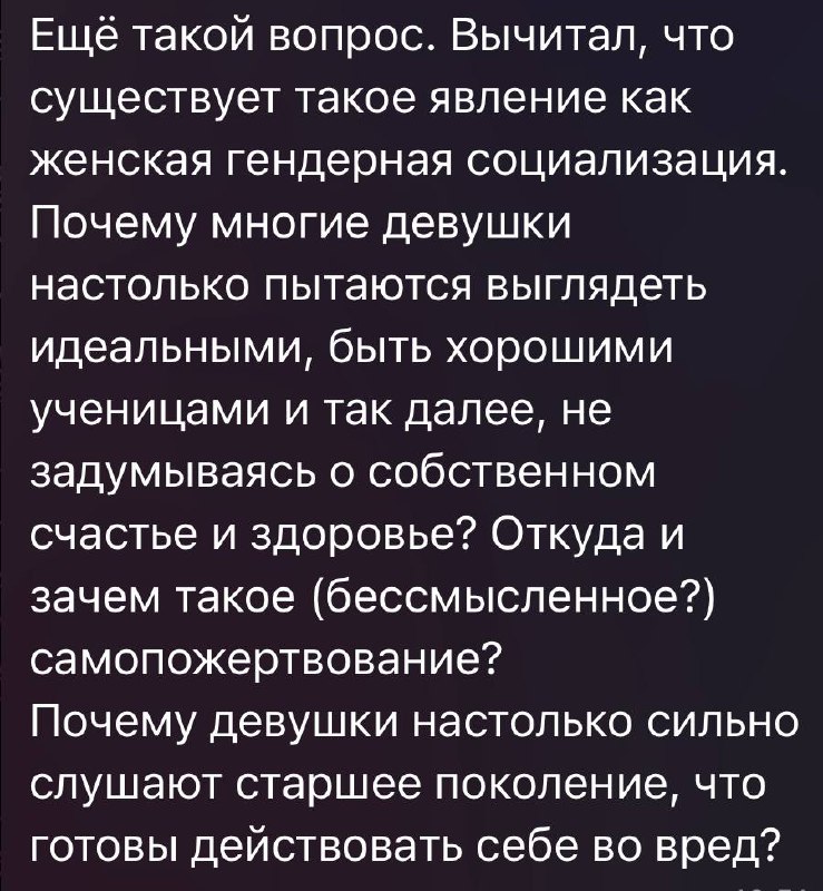 Такие вопросы приносят мужчины для разбора в Закрытом клубе ⬆️
Чтобы присоединиться к обсуждению и разобрать свой вопрос про отношения (в клубе это можно сделать анонимно) пишите Насте @anastasiiadik | Сетка — социальная сеть от hh.ru