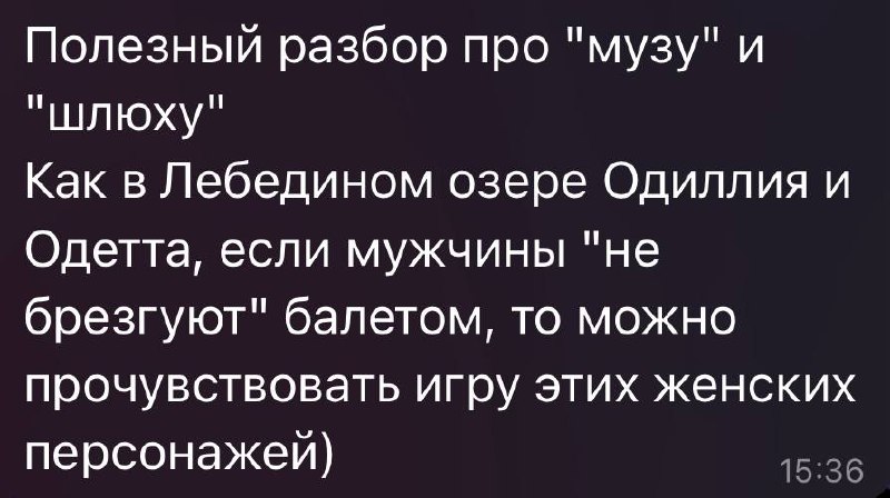 Такие вопросы приносят мужчины для разбора в Закрытом клубе ⬆️
Чтобы присоединиться к обсуждению и разобрать свой вопрос про отношения (в клубе это можно сделать анонимно) пишите Насте @anastasiiadik | Сетка — социальная сеть от hh.ru