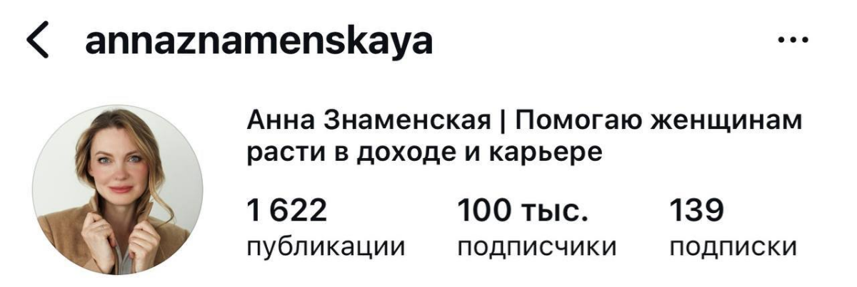 Почему у Кати продаётся, а у меня — нет, хотя я делаю всё как она?
Я после личных разборов с вами…ух! Заряжена темами для разборов | Сетка — социальная сеть от hh.ru