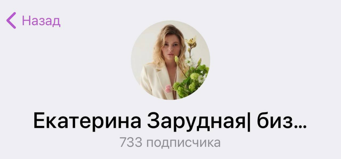 Почему у Кати продаётся, а у меня — нет, хотя я делаю всё как она?
Я после личных разборов с вами…ух! Заряжена темами для разборов | Сетка — социальная сеть от hh.ru