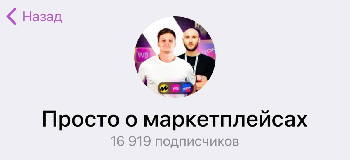 Почему у Кати продаётся, а у меня — нет, хотя я делаю всё как она?
Я после личных разборов с вами…ух! Заряжена темами для разборов | Сетка — социальная сеть от hh.ru