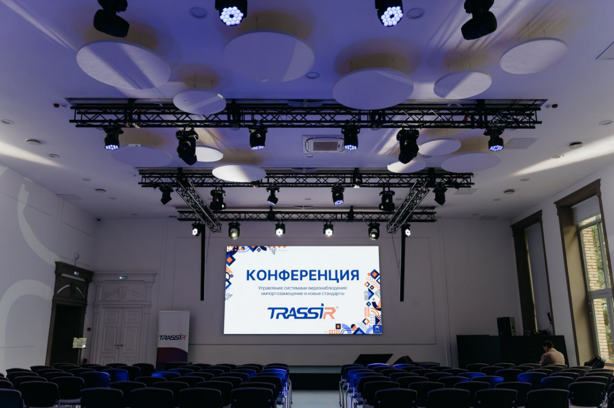25 сентября в Москве прошла масштабная конференция TRASSIR — «Управление системами видеонаблюдения: импортозамещение и новые стандарты»
Для нас это событие — не просто профессиональный must-visit, а в... | Сетка — социальная сеть от hh.ru