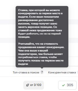 🔥
Не фига себе! Разница от рекомендованной 3 100 руб за 1000 cmp и конкурентная 305 рублей за 1000 cmp | Сетка — социальная сеть от hh.ru