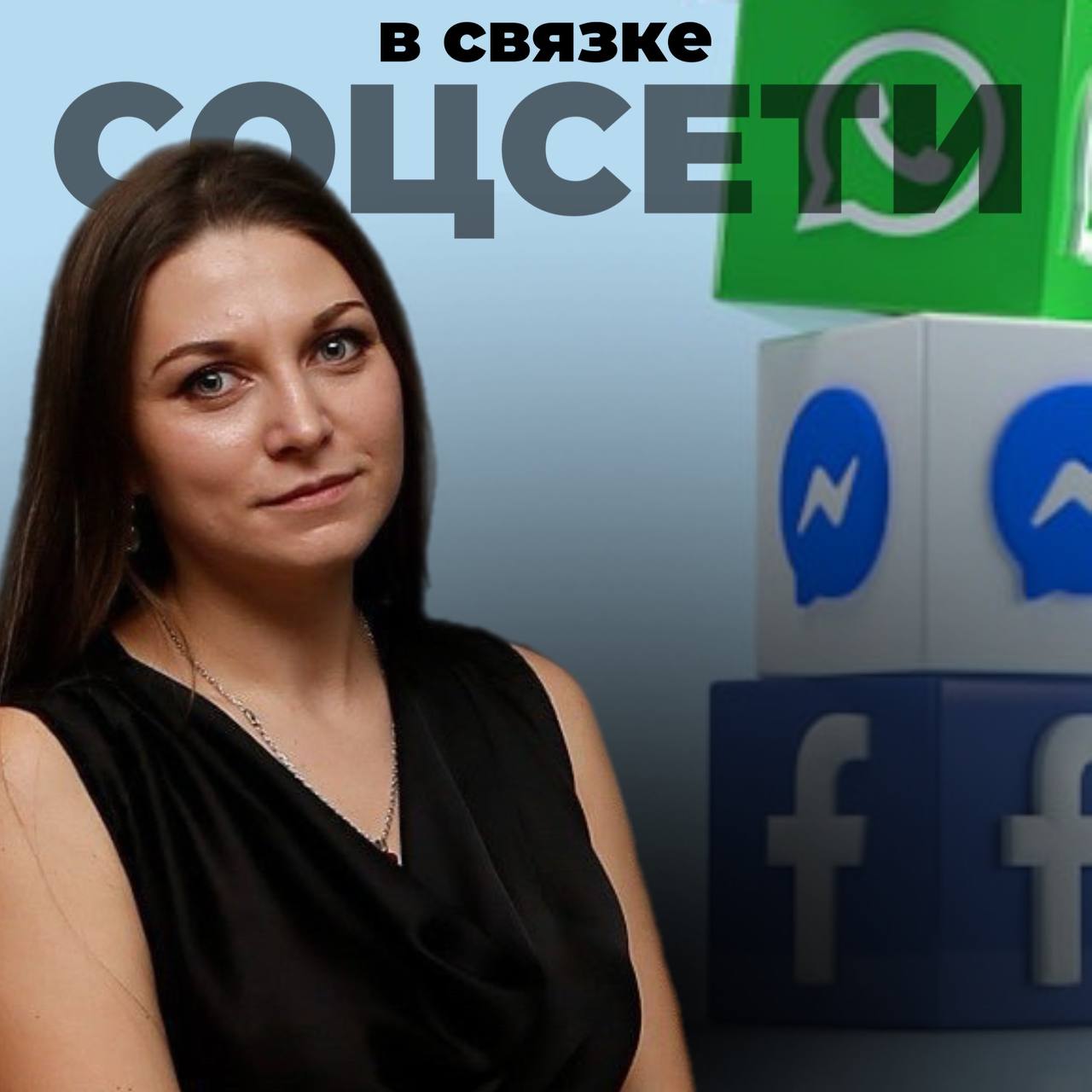 Поступил такой вопрос: зачем мне вести несколько соцсетей, если я могу одну?
Ответ банальный и очень простой:
1. Каждая площадка - это свой мир и своя аудитория | Сетка — социальная сеть от hh.ru