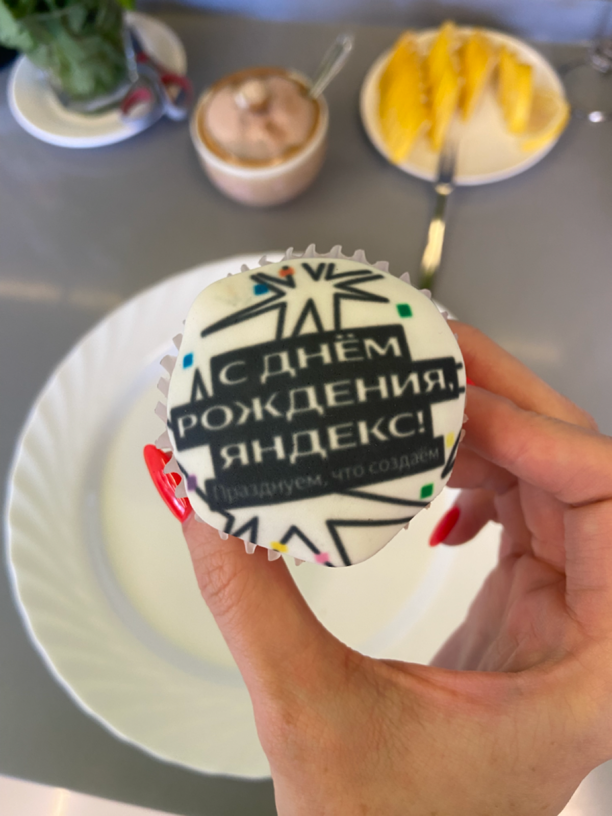 Яндексу 28 лет | Сетка — социальная сеть от hh.ru