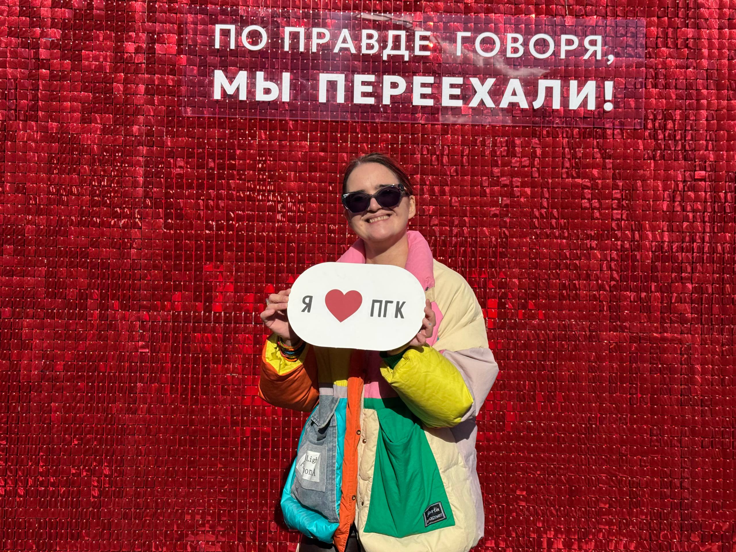 🔥 Пятница на позитиве: отмечаем новоселье!
Мы наконец-то отметили переезд московского офиса на новое место | Сетка — социальная сеть от hh.ru