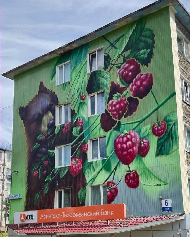Муралы нашего города 🌆 | Сетка — социальная сеть от hh.ru