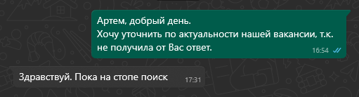 Безумный подбор | Сетка — социальная сеть от hh.ru