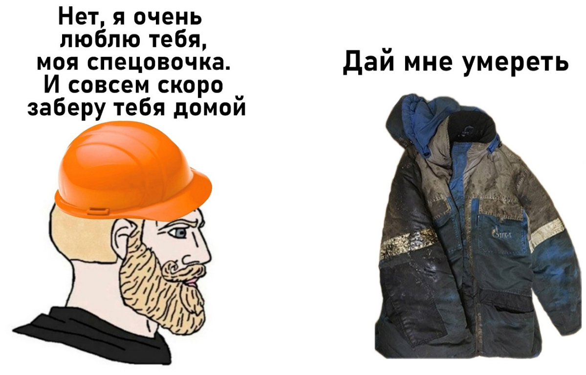 Сетка — социальная сеть от hh.ru