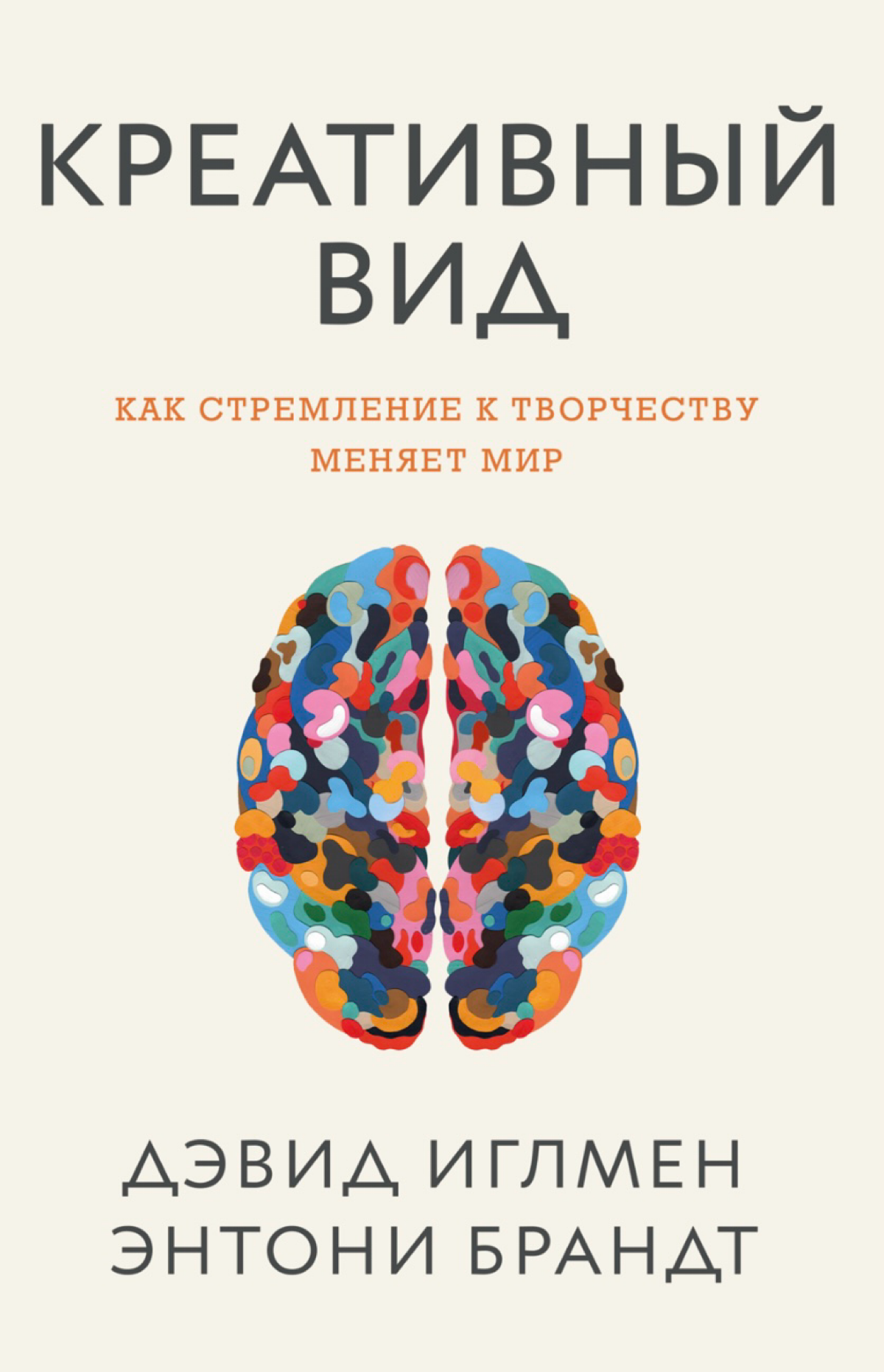 Позовите сюда креативную группу! | Сетка — социальная сеть от hh.ru