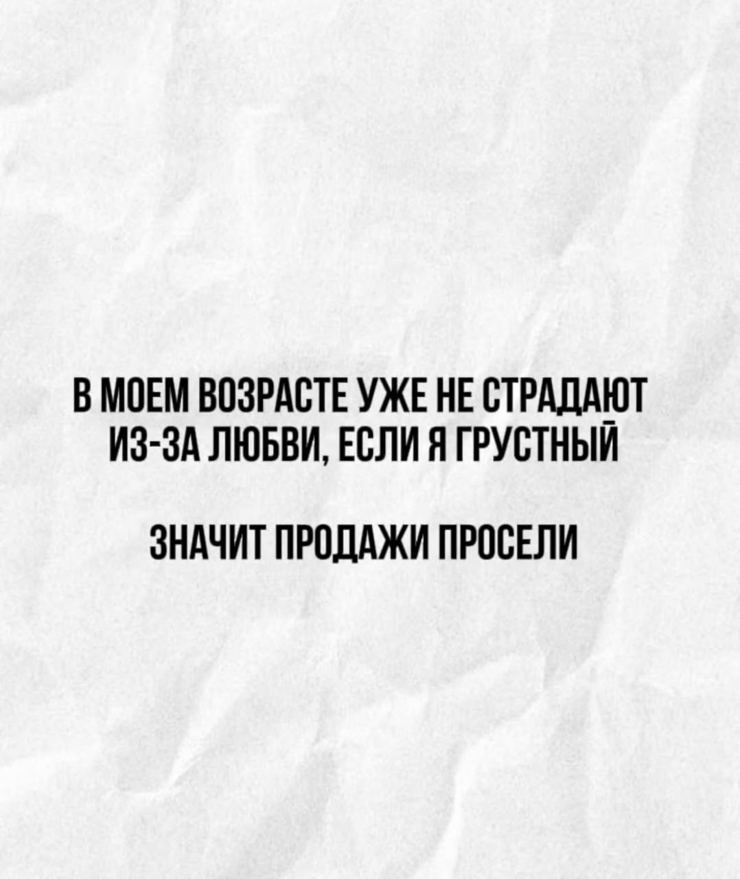 Мемная пятница 👌
Жду в комментах, вы знаете что делать 🤓 | Сетка — социальная сеть от hh.ru