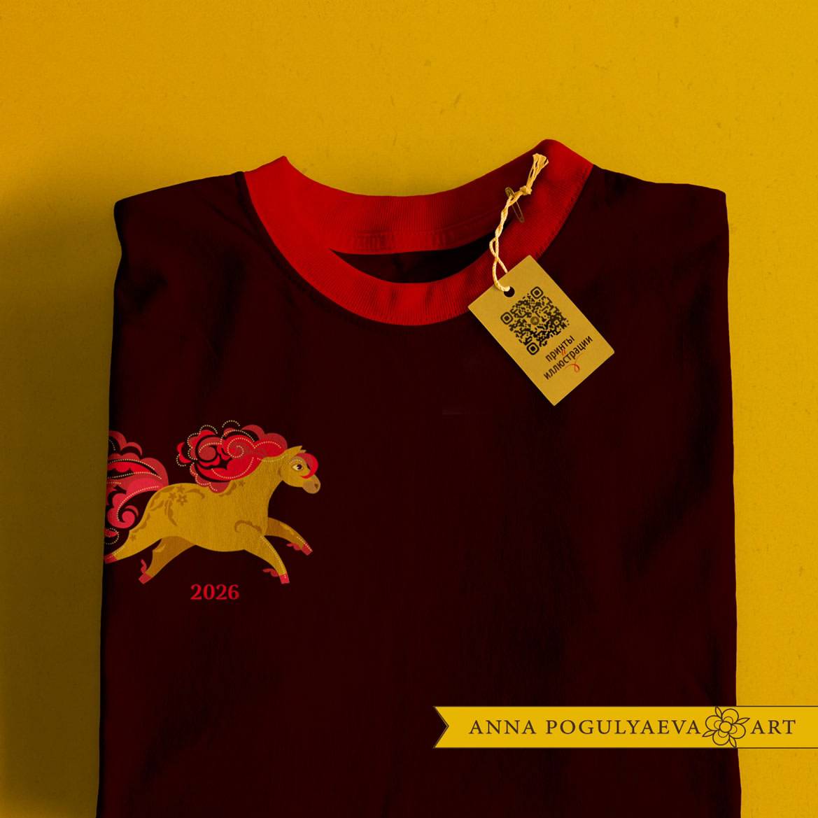 Сивка-Бурка. Иллюстрация в стиле хохломской росписи | Сетка — социальная сеть от hh.ru