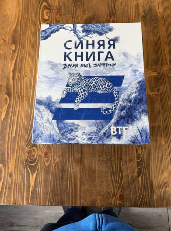 Смотрите, какую красоту мне прислал ВТБ! Это коробочка, в которой куча фирменного мерча, который был разработан в рамках продвижения проекта по сохранению исчезающих видов | Сетка — социальная сеть от hh.ru