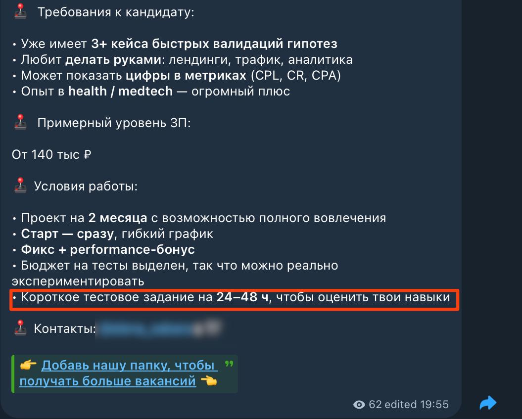 Короткое тестовое задание на 24-48 часов: норм или стрем?
😐 | Сетка — социальная сеть от hh.ru