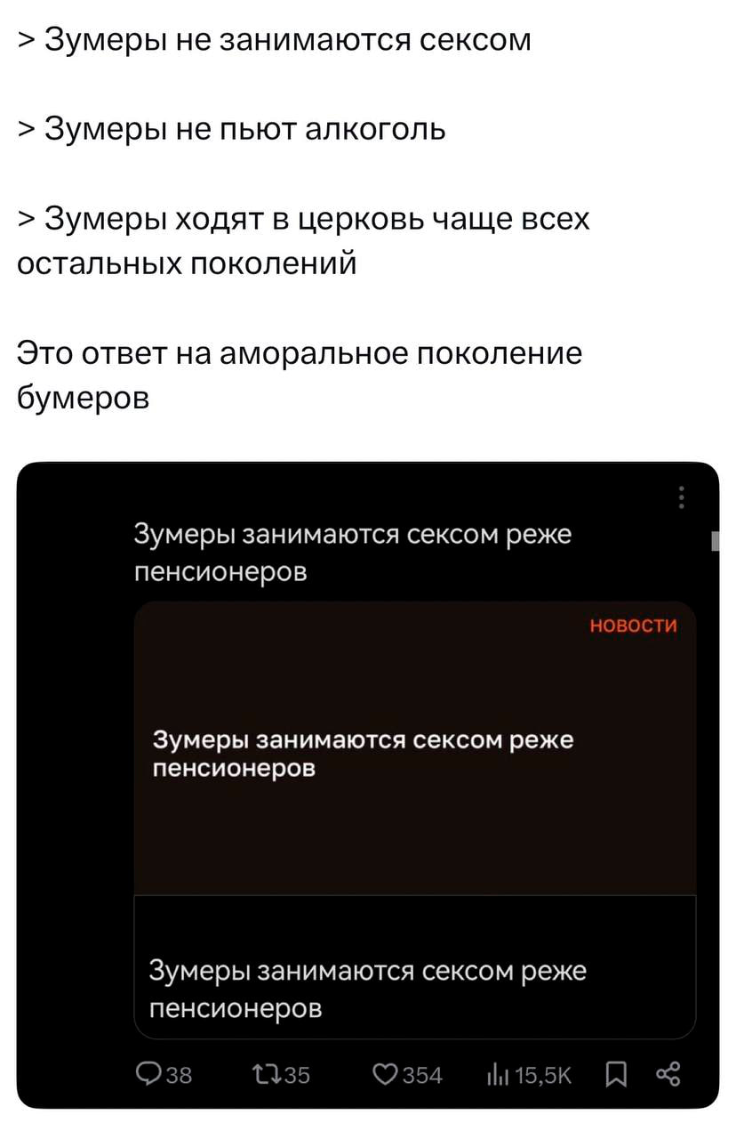 Да кто такие ваши эти зумеры? 😂 | Сетка — социальная сеть от hh.ru
