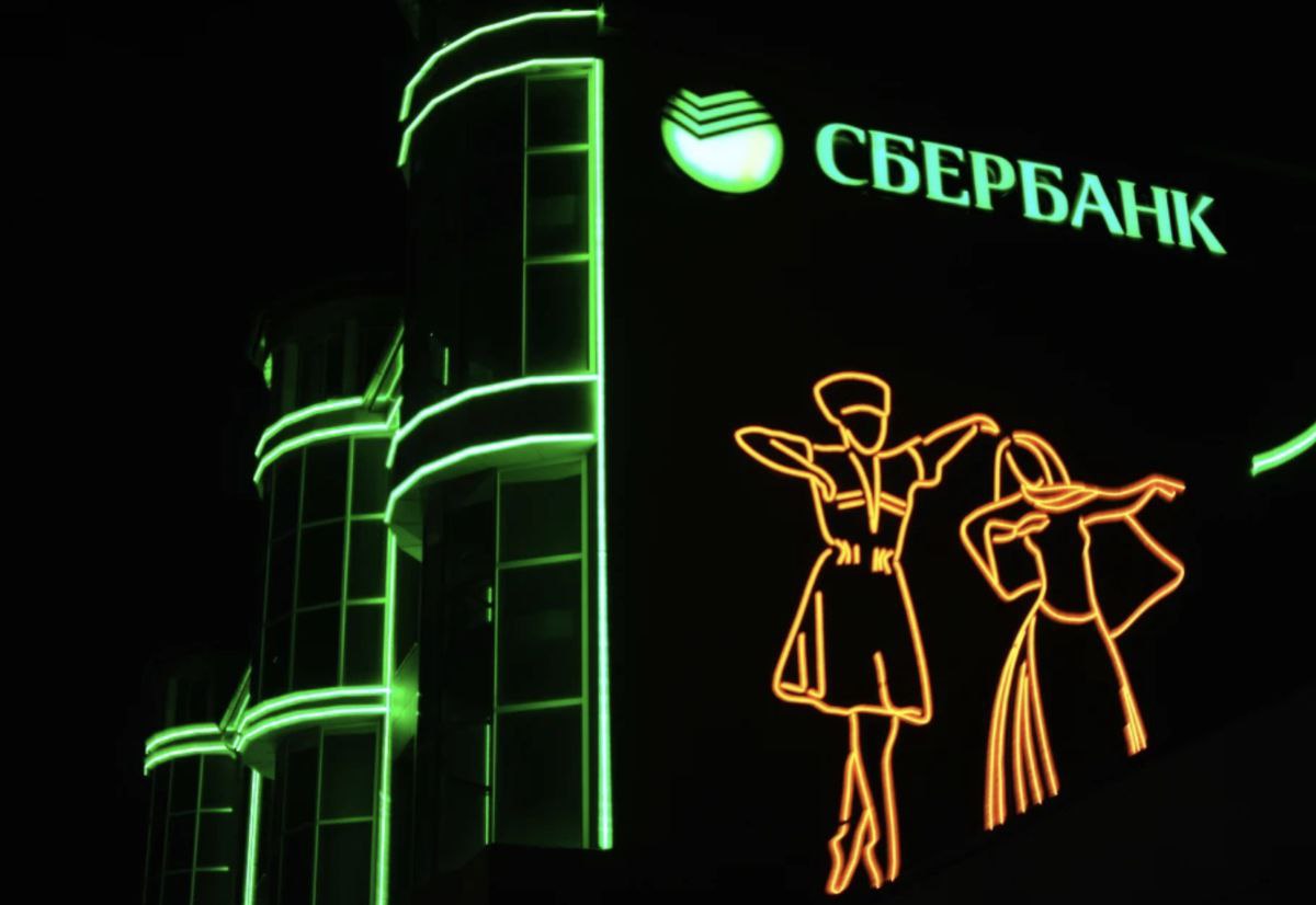 Новые корпоративные клиенты «СберБизнеса» получили возможность разместить средства на депозите с плавающей процентной ставкой | Сетка — социальная сеть от hh.ru