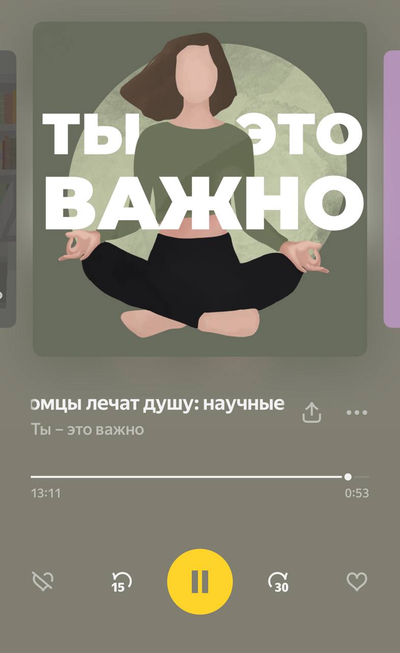 🎵🎙 за последние 2 дня послушала несколько подкастов и хочу с вами ими поделиться
1. 60 языков за 60 лет | Сетка — социальная сеть от hh.ru