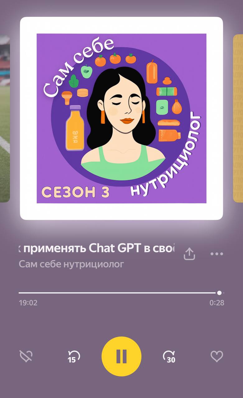 🎵🎙 за последние 2 дня послушала несколько подкастов и хочу с вами ими поделиться
1. 60 языков за 60 лет | Сетка — социальная сеть от hh.ru