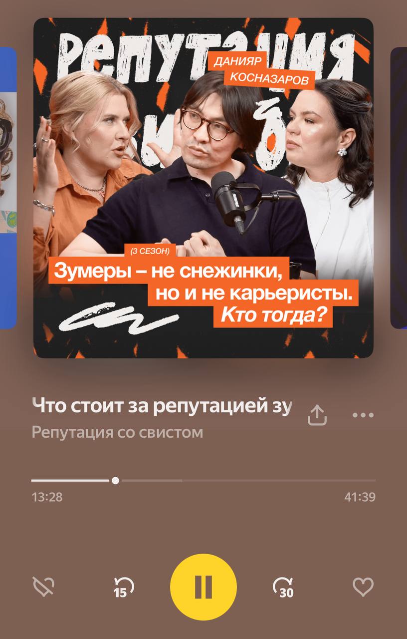 🎵🎙 за последние 2 дня послушала несколько подкастов и хочу с вами ими поделиться
1. 60 языков за 60 лет | Сетка — социальная сеть от hh.ru